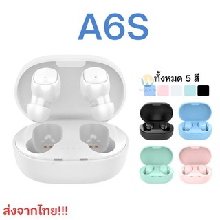 หูฟังบลูทูธ หูฟังไร้สาย A6S เชื่อมต่อได้ทั้งแอนดรอย/IOS สั่งการแบบกดปุ่ม บลูทูธ 5.0 ขนาดเล็ก น้ำหนักเบา