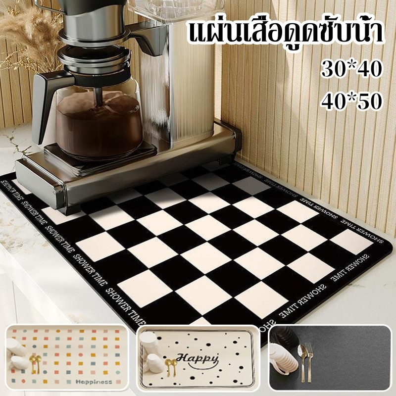 แผ่นเสื่อดูดซับน้ํา แผ่นรองจาน ห้องครัวเคาน์เตอร์แผ่นซับน้ำ แผ่นยางกันลื่น ซับน้ำได้ดี