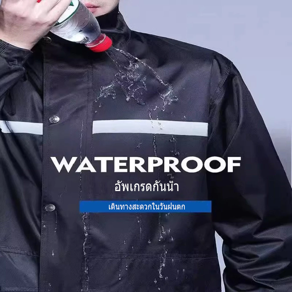 ชุดกันฝนสีดำ เสื้อและกางเกง มีที่กันหน้า แบบหนา thumbnail 6
