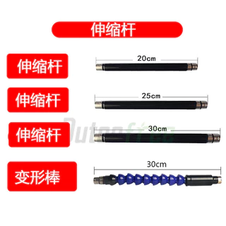 ลูกสูบ Linear Expert M6/M8 Extension Rod ถ้วยดูดอะแดปเตอร์เครื่องมือไฟฟ้า End Connector อุปกรณ์เสริม 5QHB