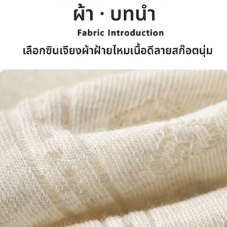 ถุงเท้าผู้หญิงผ้าฝ้ายบางดูดซับเหงื่อระบายอากาศ ไม่มีกระดูกหัวใจเย็บปักถักร้อยสั้น