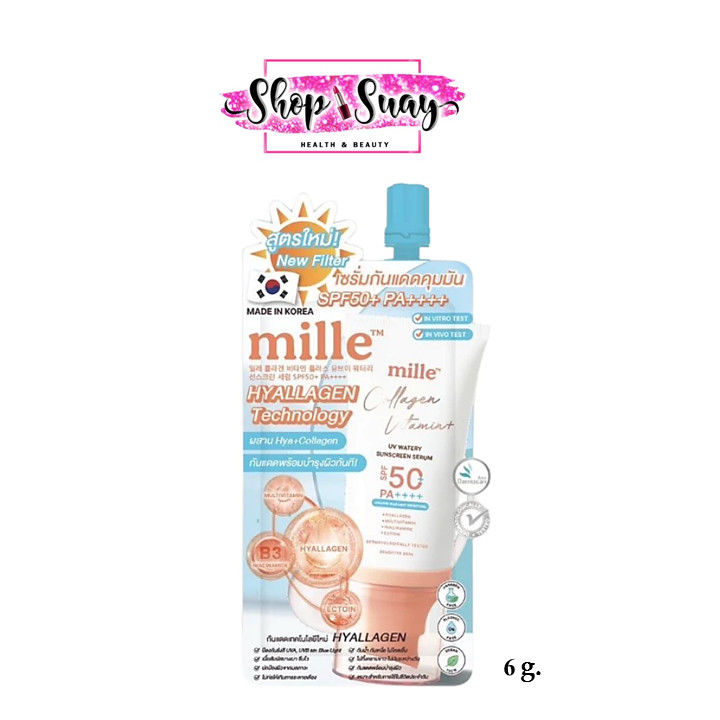 ** 1ซอง ** มิลเล่ เซรั่มกันแดด สูตรน้ำ Mille Collagen Vitamin Plus Watery Sunscreen SPF50 PA+++ 6g