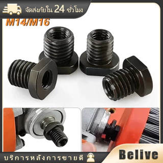 อะแดปเตอร์แปลงเกลียวเครื่องเจียร M10 เป็น M14 M16 อ่ะไหล่สําหรับเครื่องเจียรมุม ติดตั้งง่าย เปลี่ยนเร็ว