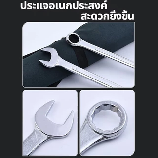 🚚จัดส่งจากกรุงเทพ🚚ประแจ เครื่องมือช่าง ชุดประแจ 8PCS เบอร์ 8-19mm ปะแจ ประแจชุดบล็อก ประแจแหวนข้าง