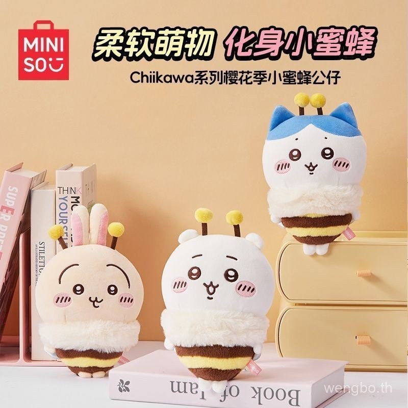 ของเล่นตุ๊กตาผึ้ง MINISO Chiikawa Sakura Season Jiikawa Koibito Usagi