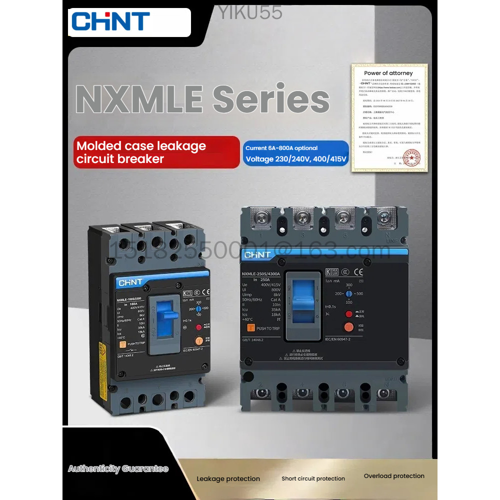 CHNT เบรกเกอร์รั่ว NXMLE-125S/4300A 125A 100A 63A ป้องกันการรั่วไหลสี่สายสามเฟส