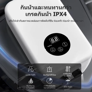 ✨รับประกัน10ปี✨เครื่องทำน้ำอุ่นในห้องน้ำ3500วัตต์ น้ำร้อนทันที ตั้งอุณหภูมิได้ ประหยัดไฟฟ้า แถมอุปกรณ์ครบชุด ติดตั้ง