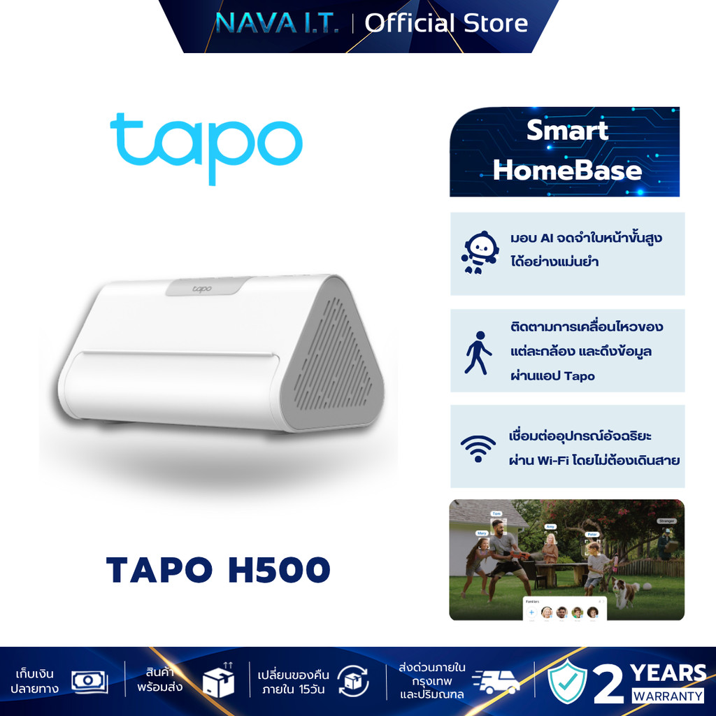 TAPO H500 Smart HomeBase Tapo Ecosystem Center สามารถเชื่อมต่อกล้อง Tapo ได้สูงสุด 16 ตัวและเซ็นเซอร