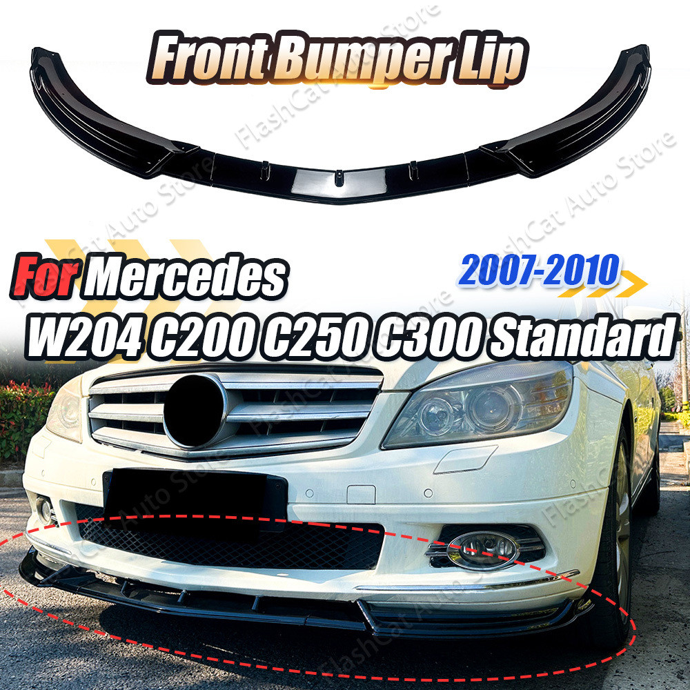 W204 ด้านหน้ากันชน Lip Splitter Diffuser Body ชุดสปอยเลอร์ Guard สําหรับ Mercedes Benz C Class W204 