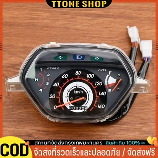 เรือนไมล์ เดิม Wave110 100 รุ่นปี2001 เวฟ100 ตรงปก เกรดA งานดี ครบชุด มีของพร้อมส่ง เรือนไมล์ msx