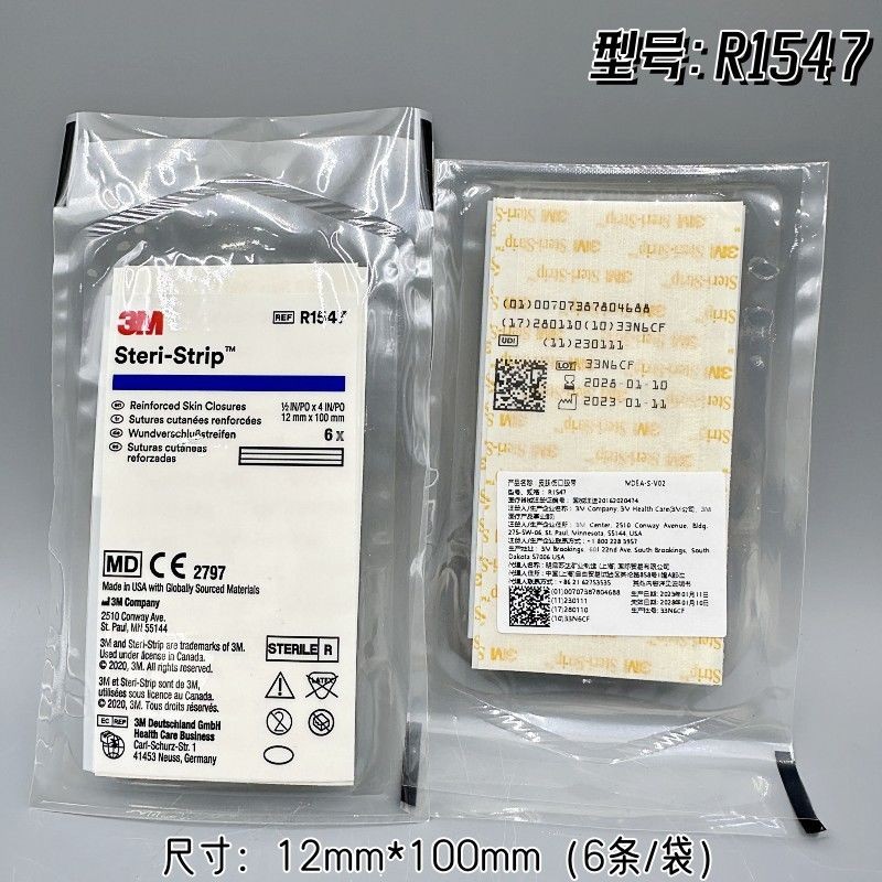 3M ตะเข็บฟรีเทป steri-strip Beauty Beautifying Anti-Pull สติกเกอร์เทปกว้าง 1541/1542/1547/15466.1