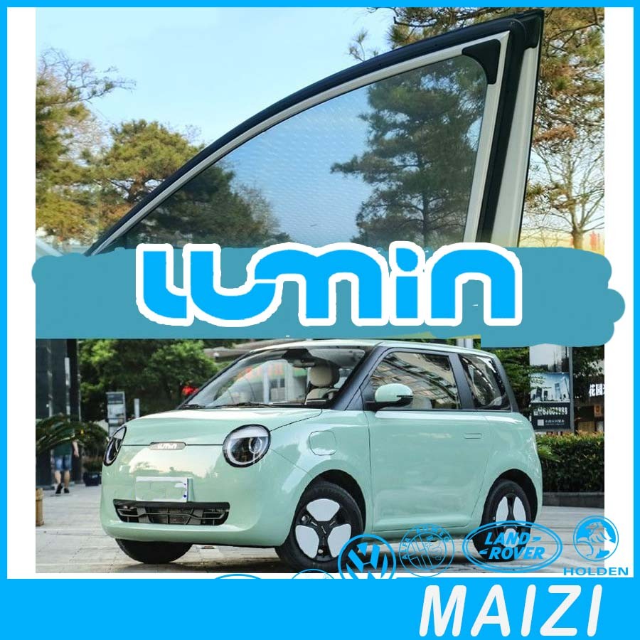 [พร้อม]ชุดตกแต่งรถ CHANGAN LUMIN มุ้งกันยุงหน้าต่าง LUMIN อุปกรณ์ตกแต่งรถ Lumin changan Lumin อุปกรณ