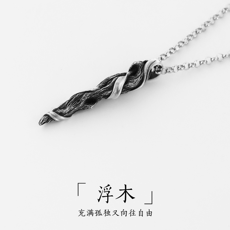 ✨2025✨ Hadiah วันเกิด lelaki rantai leher S999 เงินแท้ Driftwood สร้อยคอผู้ชายอินเทรนด์ใหม่ Ins สไตล