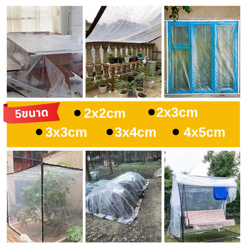 DEMA ผ้าใบกันฝน ผ้าใบโปร่งแสง ผ้าใบใสกันฝน ผ้าใบพลาสติกใส ป้องกันน้ำกันฝน ผ้าใบใสกันฝน pvc ใส - รูปที่ 5