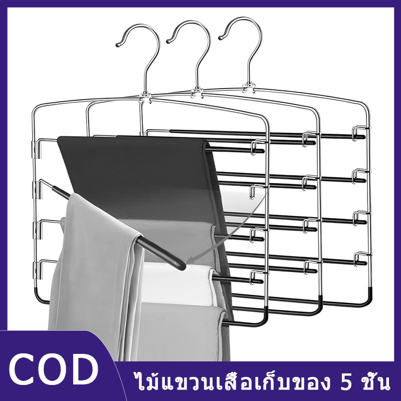 ไม้แขวนกางเกง 3 ชิ้น ไม้แขวนกางเกงแบบแขนแกว่ง ประหยัดพื้นที่ กันลื่น โฟมบุนวม ชั้นวางของในตู้เสื้อผ้า สำหรับกางเกงยีนส์ กางเกง กระโปรง