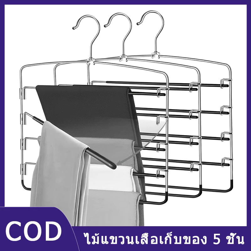 ไม้แขวนกางเกง 3 ชิ้น ไม้แขวนกางเกงแบบแขนแกว่ง ประหยัดพื้นที่ กันลื่น โฟมบุนวม ชั้นวางของในตู้เสื้อผ้า สำหรับกางเกงยีนส์ กระโปรง