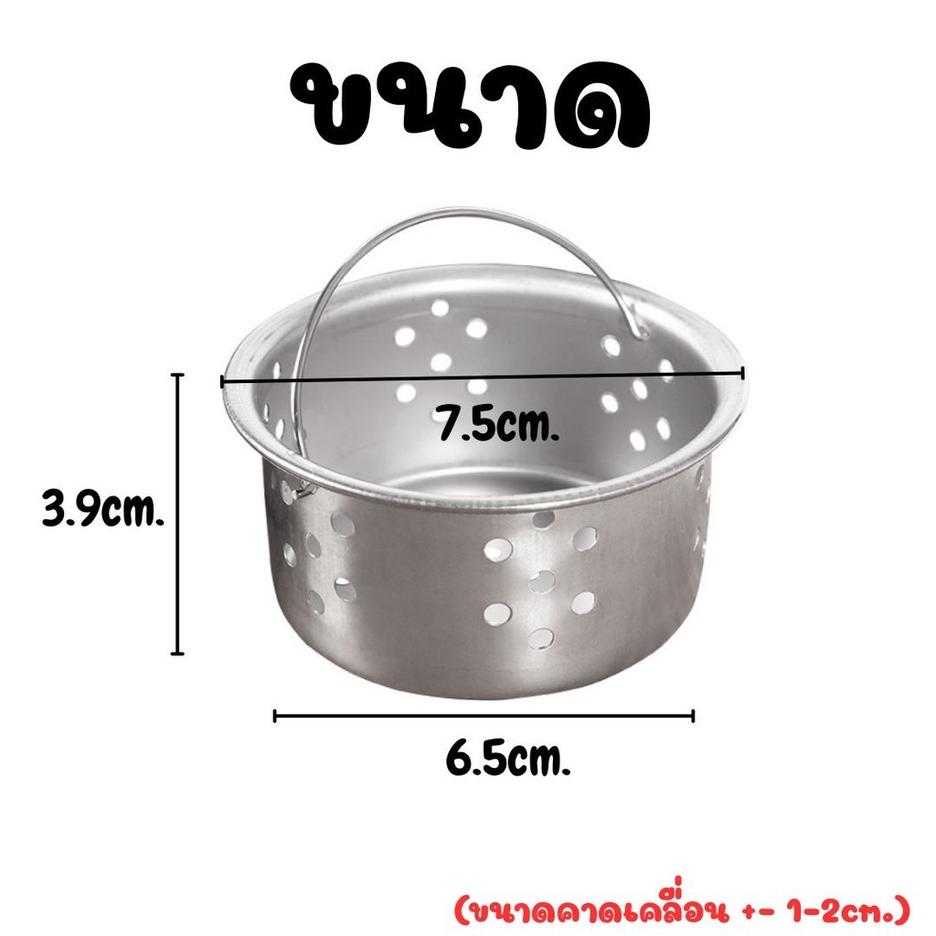 🏠Jibbyhome🏠ตะแกรงกรองเศษอาหาร สเตนเลส พร้อมที่จับ สําหรับอ่างล้างจาน ตะกร้าระบายน้ำ ป้องกันการอุดตัน #AL-0025 - รูปที่ 7