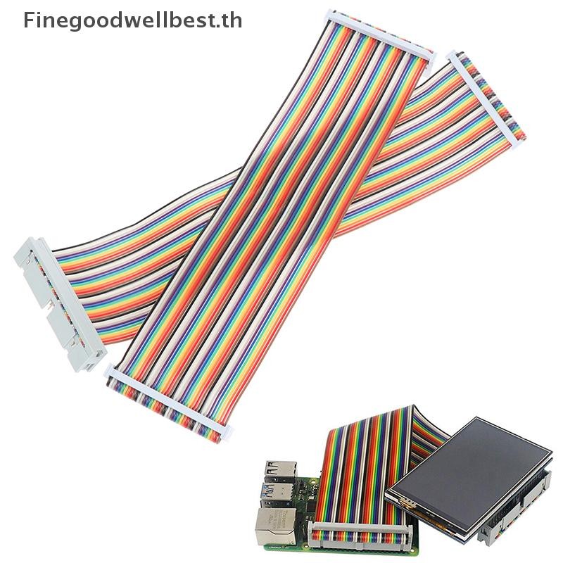 FBTH Raspberry Pi 40 Pin GPIO สายไฟสําหรับ Raspberry Pi 4B/3B GPIO บอร์ดร้อน
