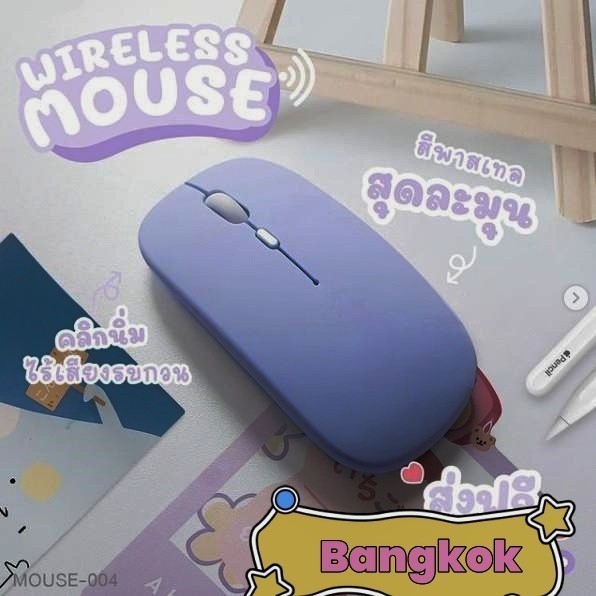 ใหม่ 4in1 เคสป้องกันหมุนได้ 360° Set  for air1/2/3/4/5คีย์บอร์ดภาษาไทย+เคสไอแพด+Stylus Pen+Wireless Mouse(Smartcase Set) ราคา ถูกที่สุด ดีลบีเคเค แกลเลอรีภาพที่ 8