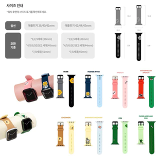 พร้อมส่งในไทย Kakao Friends สายนาฬิกา สำหรับ APPLE Watch ใช้ได้กับทุกรุ่น 38-49mm