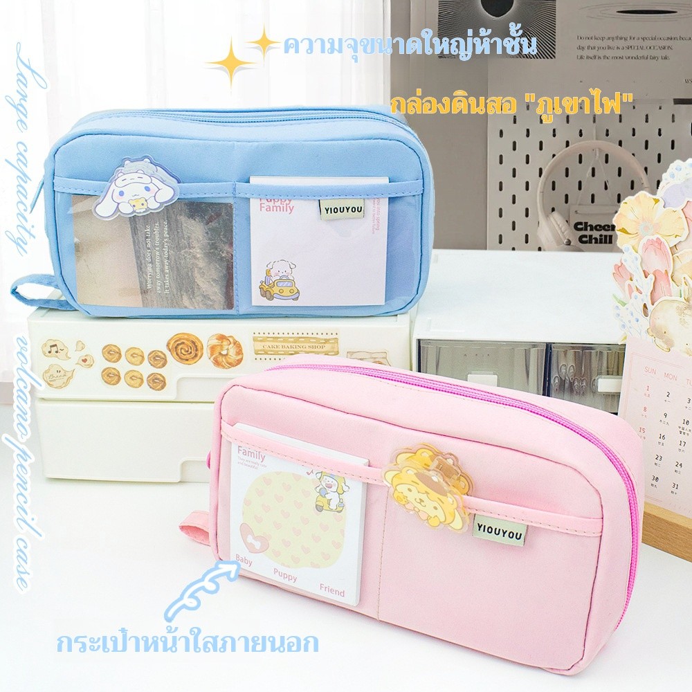 A00133 กระเป๋าดินสอภูเขาไฟโปร่งใส 2 ชั้น‌ กระเป๋าเครื่องเขียนสวยโดดเด่นสำหรับสอบเข้าคะแนนสูง‌