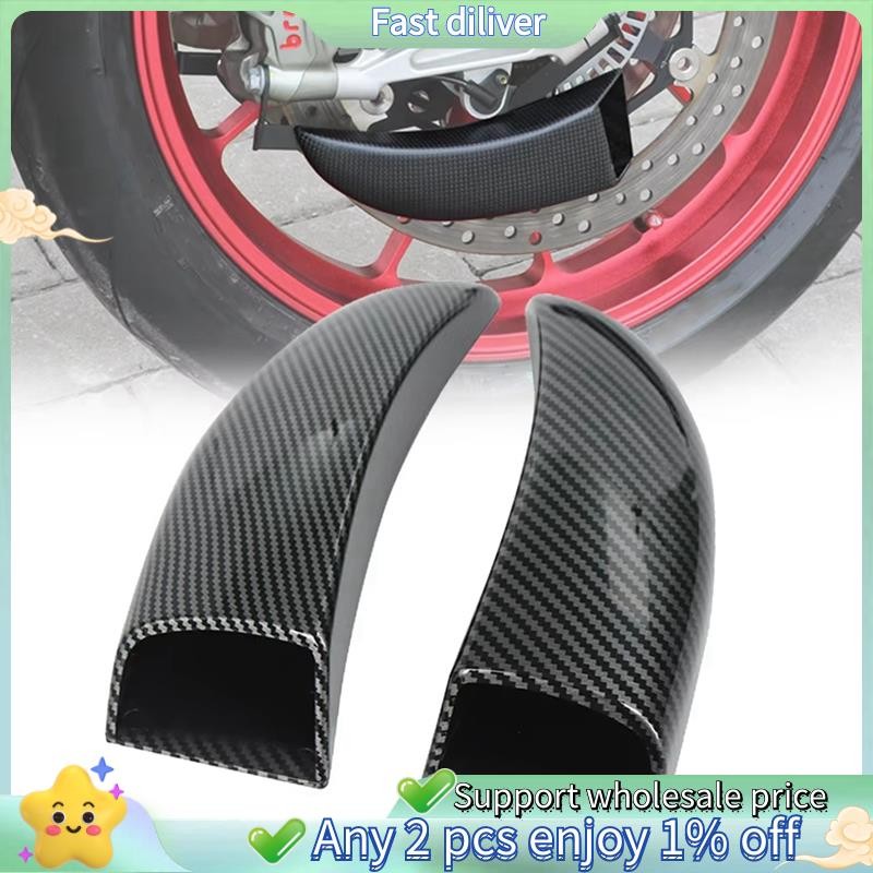 รถจักรยานยนต์แผ่นด้านหน้า Cooler สําหรับ CB1000R S1000RR GSXR1000 YZF R6 Air Ducts Disc Cooler