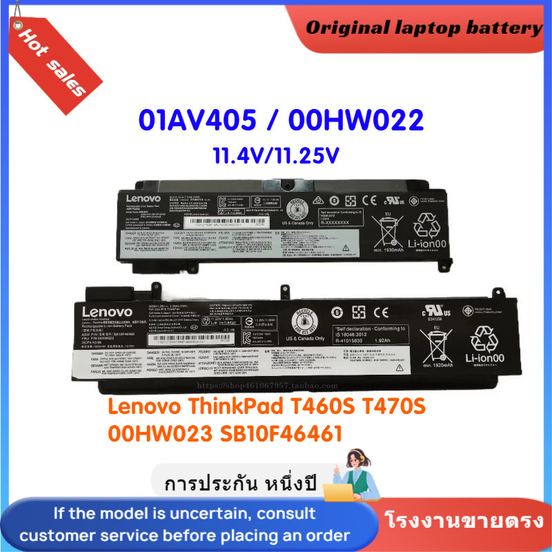 ⭐Lenovo แบตเตอรี่แล็ปท็อป 01AV405 / 00HW022 สำหรับ Lenovo ThinkPad T460S T470S 00HW023 SB10F46461 ba