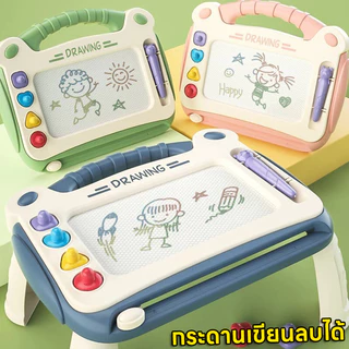 กระดานแม่เหล็ก 4สี แบบโต๊ะ กระดานเขียนลบได้ กระดานวาดรูป ของเล่นเด็ก เสริมพัฒนาการ ช่วยฝึกเด็กในการเขียนและวาดภาพ