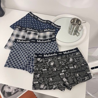 ZZ HOME01 กางเกงในชายสไตล์เกาหลี ใส่สบาย ผ้านิ่มมาก เนื้อผ้า…