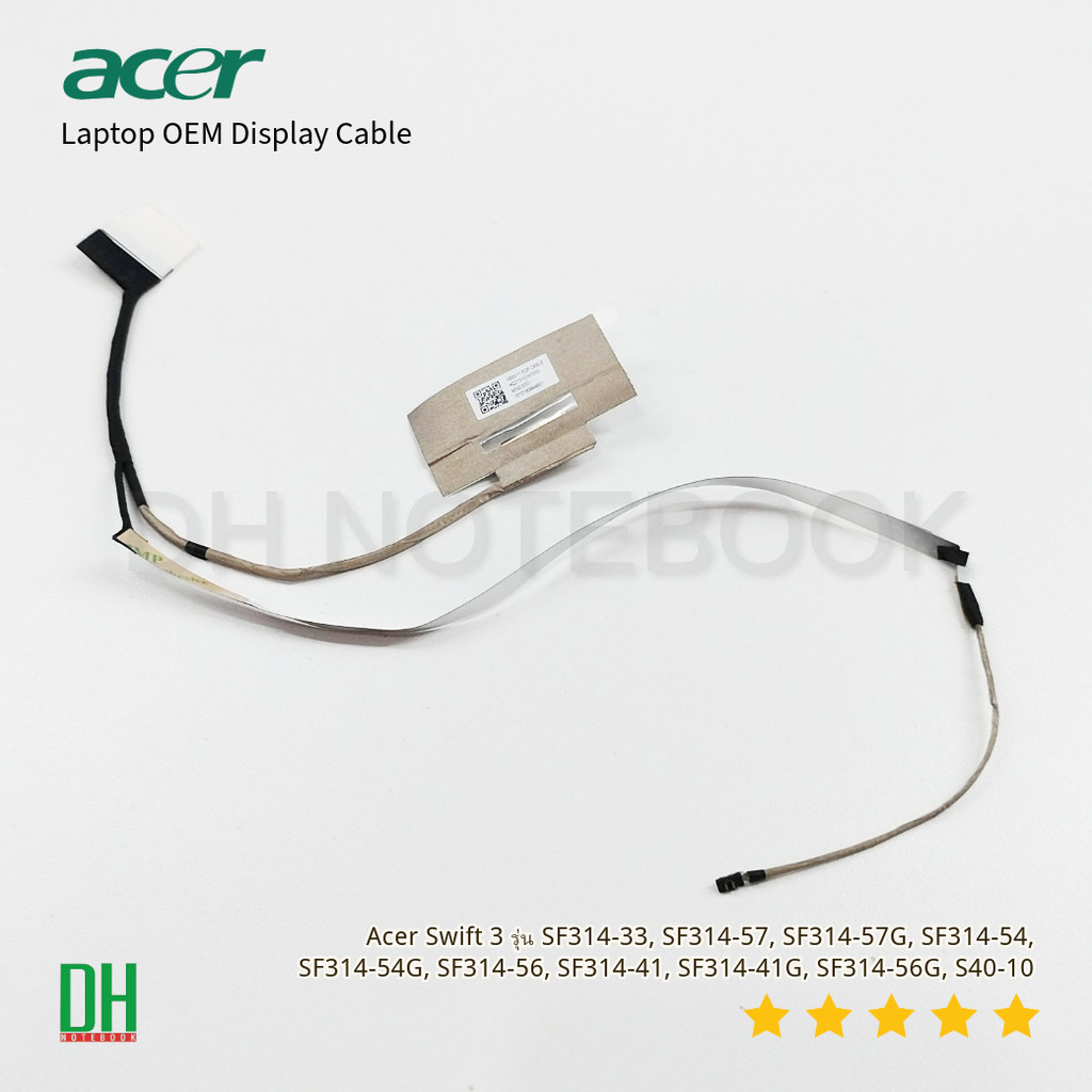 สายแพรจอ สำหรับ Acer Swift 3 รุ่น SF314-33, SF314-57, SF314-57G, SF314-54, SF314-54G, SF314-56 อะไหล