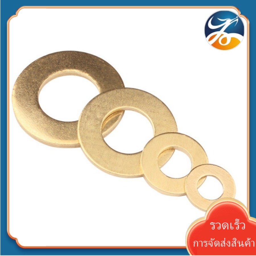 (YDY)แหวนอีแปะ แหวนรอง น็อตสกรู ทองแดง  / Flat Washer copper Screw M2/M2.5/M3/M4/M5/M6/M8 (RM-TH-1)