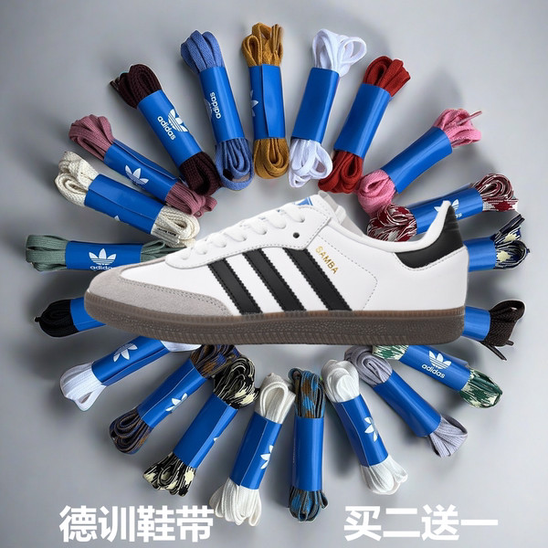 สายเชือกรองเท้า เชือกรองเท้ากลม รองเท้าเทรนนิ่งเยอรมัน Shoelaces Clover SAMBA VEGAN Maggie Beige Flat ผู้ชายผู้หญิงกีฬารองเท้าผ้าใบรองเท้าลําลอง