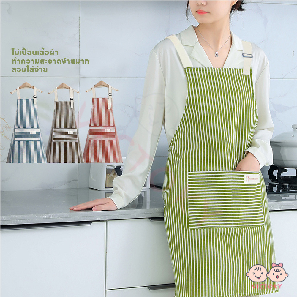 VICTOKY bib กันน้ําลาย สวมใส่สบาย กันเปื้อน ล้างง่าย kitchen apron ร้านอาหาร apron