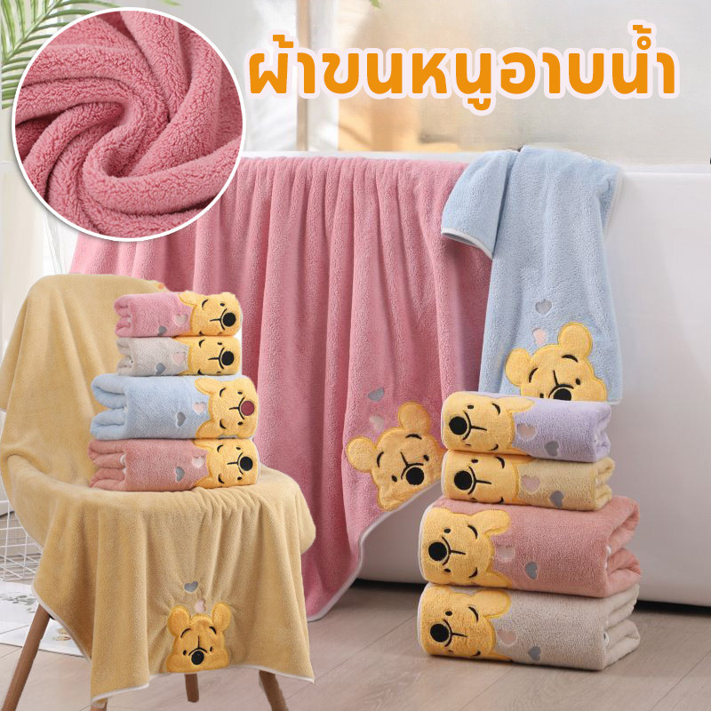 ผ้าขนหนูอาบน้ำ กระโปรงสําหรับอาบน้ําเด็ก ผ้าเช็ดตัวเด็กใยไผ่ ปักลายการ์ตูน เหมาะสําหรับเด็ก ขนนุ่มและดูดซับได้ดี