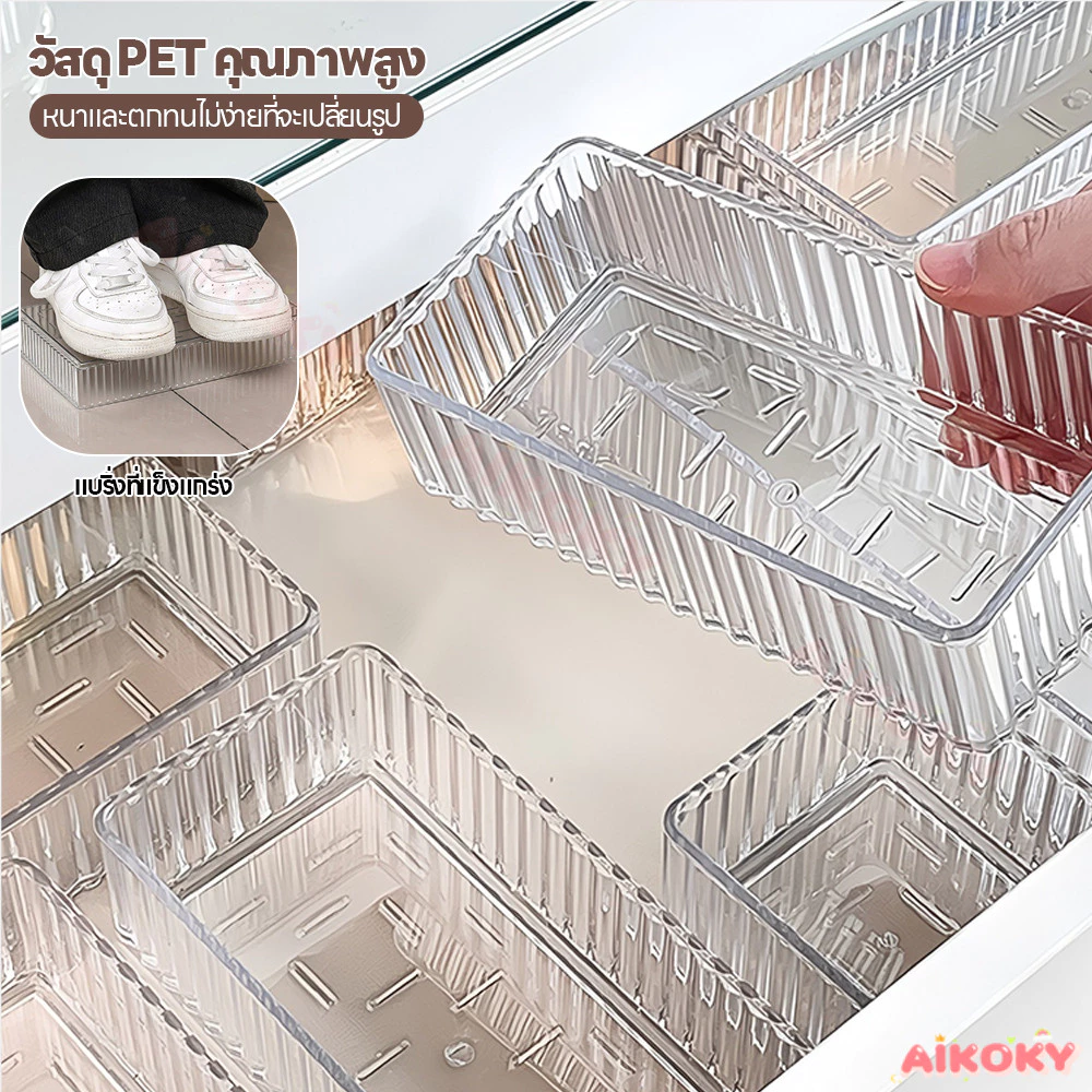 AIKOKY drawer organizer ตะปุ่มตะป่ำ กล่องใส่ของ ถาดลิ้นชัก แบ่งลิ้นชัก มัลติฟังก์ชั่น thumbnail 8