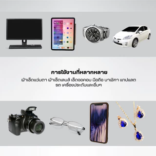 ผ้าไมโครไฟเบอร์(เกรดA)ผ้าเช็ดแว่นตา ผ้าเช็ดทําความสะอาดเลนส์กล้อง คอมพิวเตอร์ หน้าจอโทรศัพท์มือถือ เช็ดเครื่องประดับ