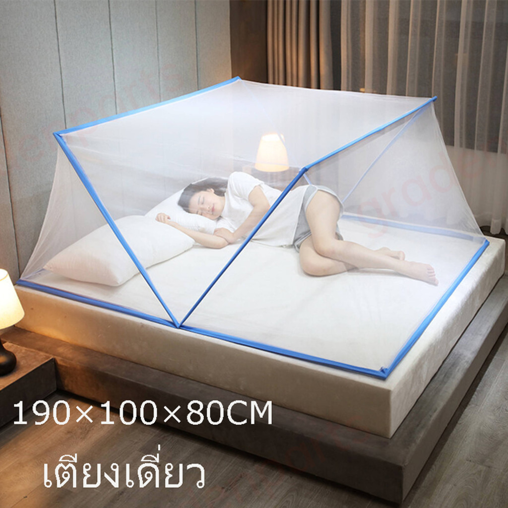 มุ้งกันยุงแบบพกพา มุ้งกันยุง 6ฟุต มุ้งพับเก็บได้ มุ้งครอบผู้ใหญ 8 ฟุต มุ้งครอบ ม่านมุ้งกันยุง 5 ฟุต 