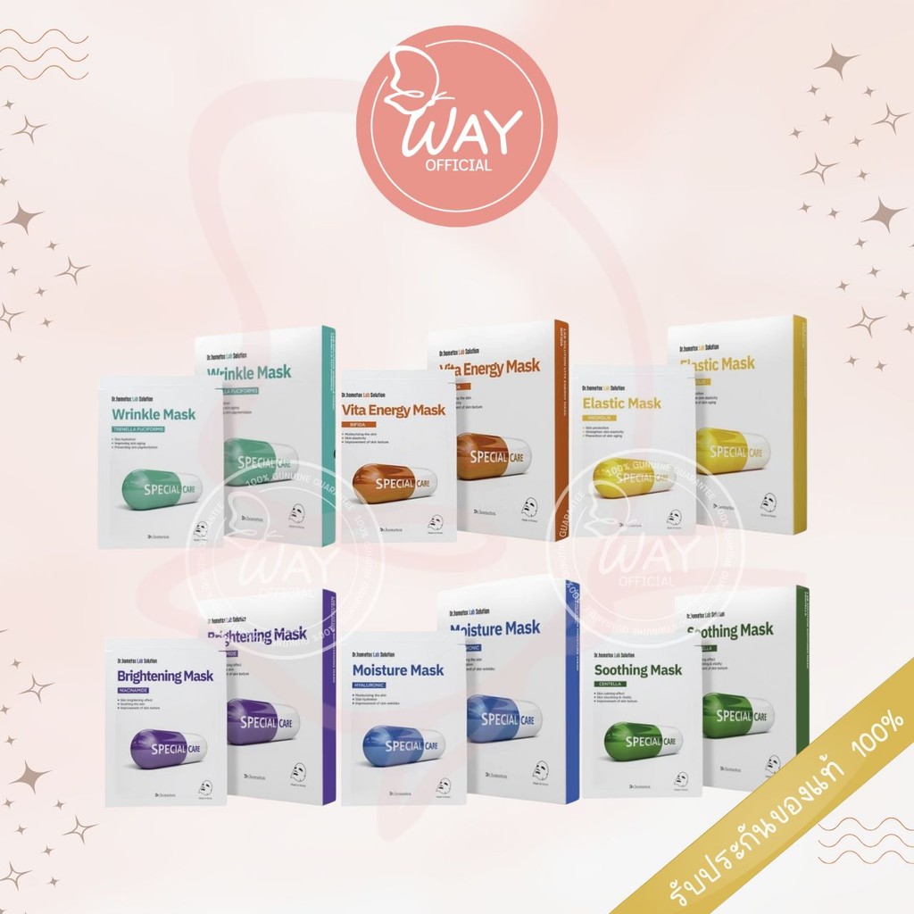 [กล่อง x10] Dr Hometox Lab Solution Mask 23ml ดอกเตอร์โฮมท็อกซ์ แล็บ โซลูชั่น มาสก์ 23ml