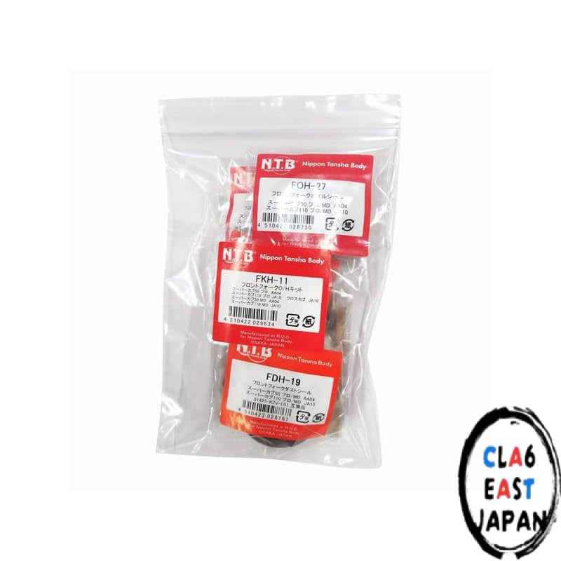 NTB Front Fork O/H Kit for Honda Vehicles Super Cub 50 Pro (AA04) / Super Cub 110 Pro (JA10) / Cross