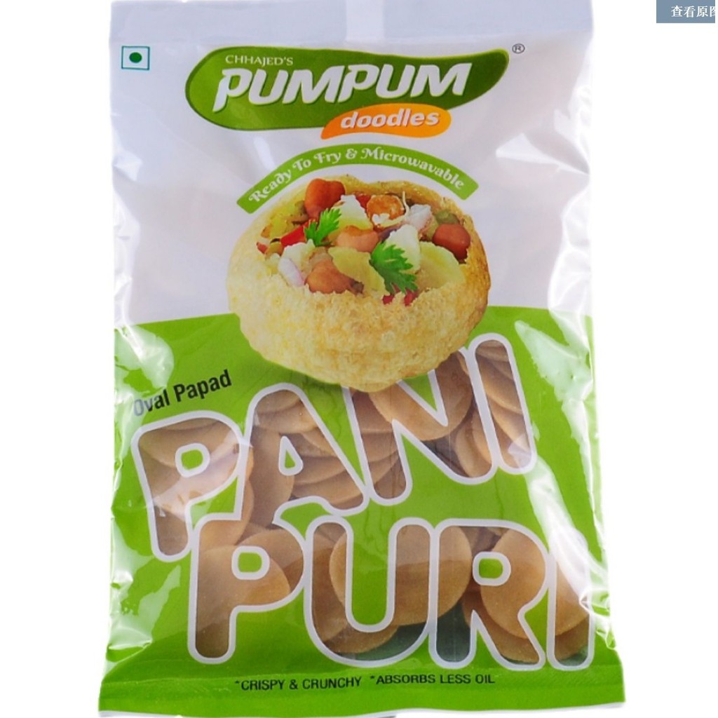 อินเดียนําเข้าทอด Hollow Ball PaniPuri Masera ลูกเล็กกรอบ Potato Ball Street Snacks Snacks250530