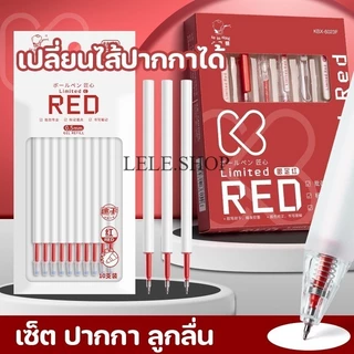 ปากกาเจล ยกเซ็ต1กล่อง6แท่ง0.5 มม.หมึกสีแดงแห้งเร็วขนาดใหญ่ทนต่อการสึกหรอสําหรับนักเรียนพร้อมส่งในไทย