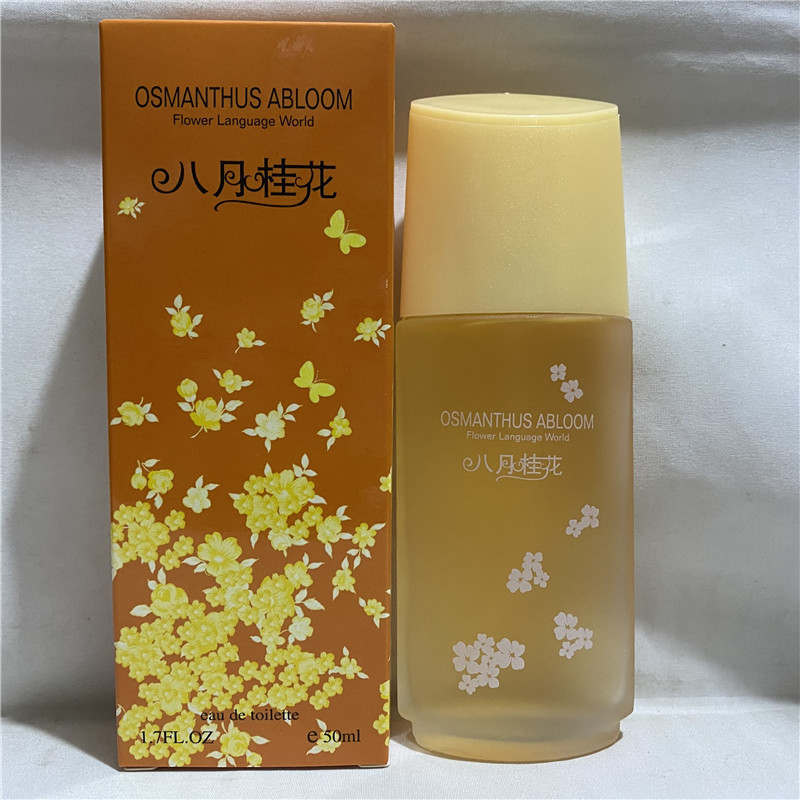 น้ําหอม Chimei August Osmanthus 0ml