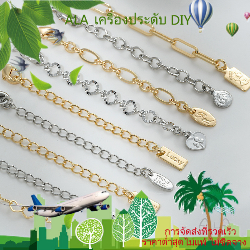 เครื่องประดับ DIY คอไข่มุกวงกลมแท็กสี่เหลี่ยมเคลือบทอง 14K สร้อยข้อมือ โซ่ เครื่องประดับทำมือ DIY อุปกรณ์เสริม ตัวล็อค โซ่ขยาย [สร้อยข้อมือ กําไลข้อ โซ่ขยาย สร้อยคอ]