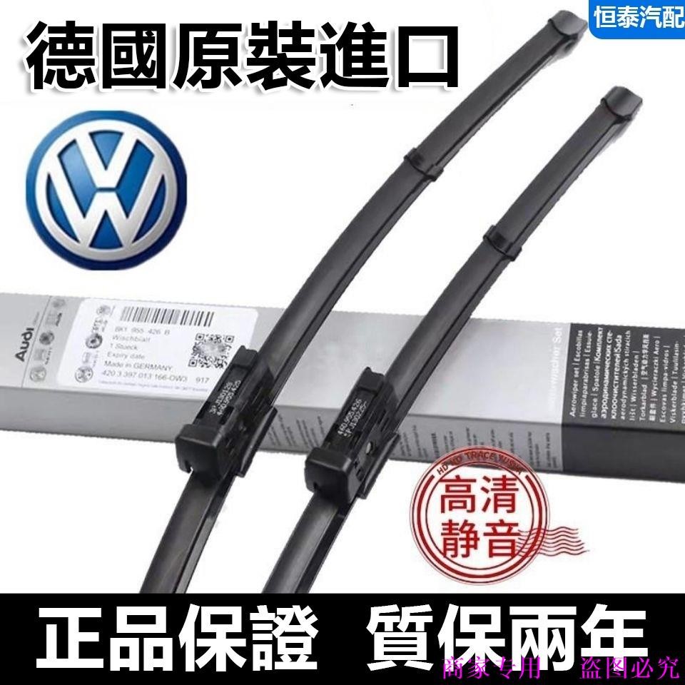 Volkswagen VW Caddy T5 T6 T4 Lupo ด้วงที่ปัดน้ําฝน