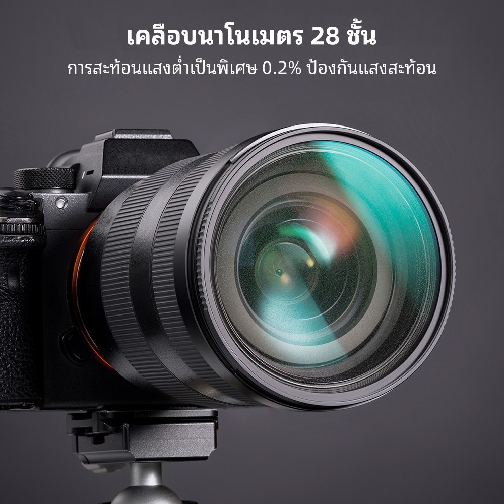K&F NANO-X Black Mist Diffuser Filter 1/2 ฟิลเตอร์สำหรับสายพอร์ตเทรตบรรยากาศแบบภาพยนตร์