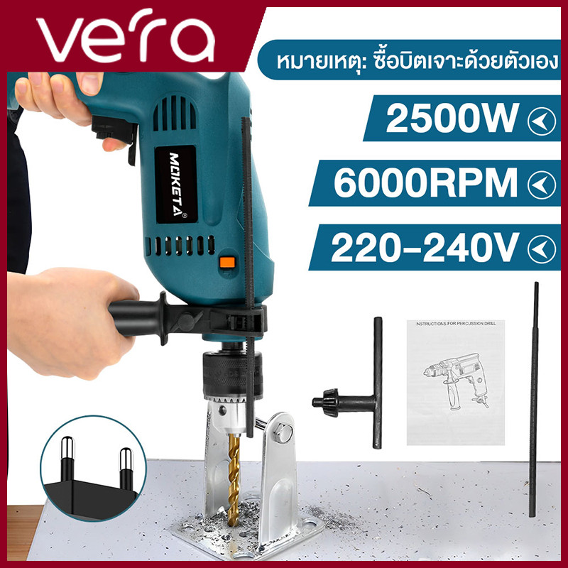 IN สว่านกระแทก เจาะกระแทก สว่านโรตารี่ กำลังไฟ 1380W เครื่องมือช่าง ปรับสปีดได้ สว่าน มีระบบกระแทก พร้อม อุปกรณ์
