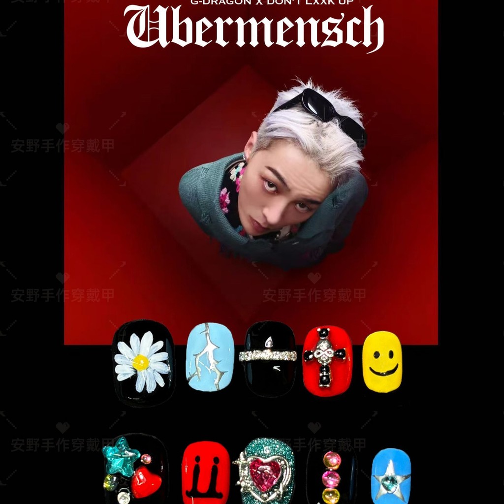 2025 สไตล์ใหม่ Tokyo Gwon Ji-Dragon สไตล์เดียวกัน gd ขายร้อน Pure Hand-สวมใส่ High-end ins นักเรียนสาวร้อนสไตล์สั้นมือวาดเล็บไวท์เทนนิ่ง