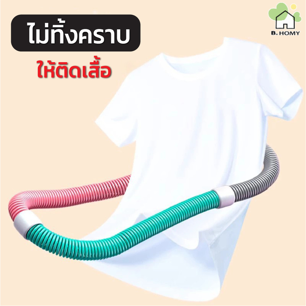 ฮูล่าฮูปสปริง ขนาดมาตรฐาน น้ำหนักเบา โครงสร้างยืดหยุ่นดี ไม่เจ็บเอว เล่นได้ทุกวัน ใช้งานง่าย พื้นที่เล็กก็เล่นได้ - รูปที่ 5