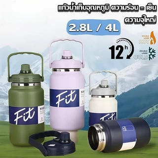 1.5L2.0L/2.5Lแก้วน้ำ เก็บอุณหภูมิ เก็บความเย็น ขนาด แก้วอุณหภูมิความร้อน เย็นขนาดใหญ่ สแตนเลส304 พร้อมหูหิ้ว+หลอด ขวดน้ำ