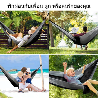 【COD】270x140cm เปลญวนผู้ใหญ่ เปล เปลสนาม พร้อมเชือก เปลผ้าร่ม เปลญวน ตั้งแคมป์ camping hammock camp